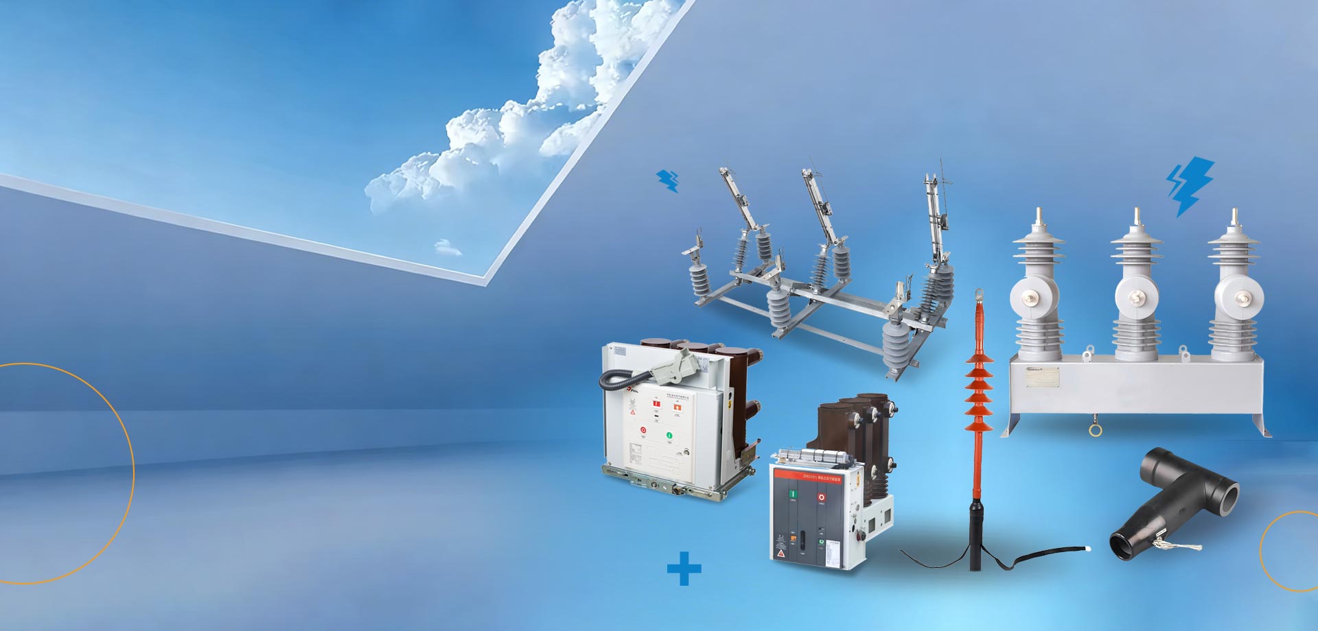 Prodotti personalizzati per il controllo e la protezione della distribuzione